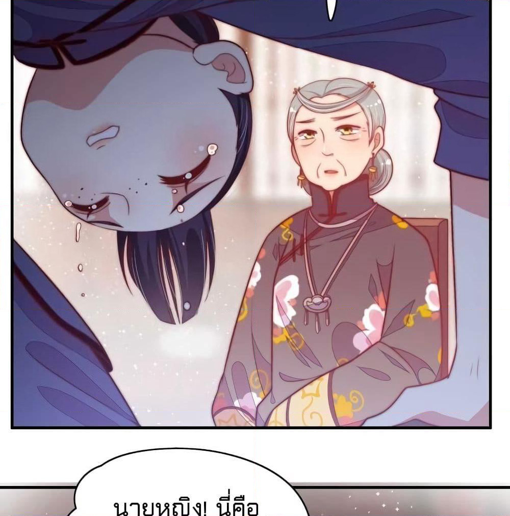 Marshal Is Jealous Everyday page 11
