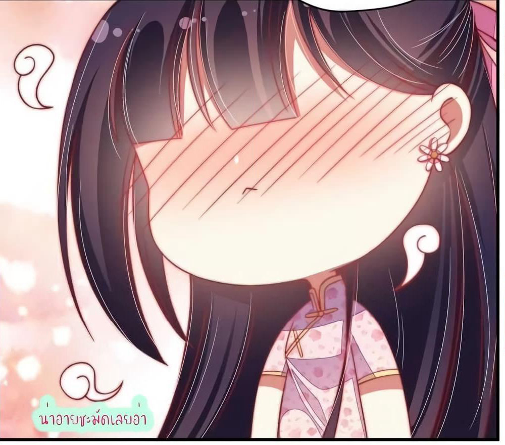 Marshal Is Jealous Everyday page 14