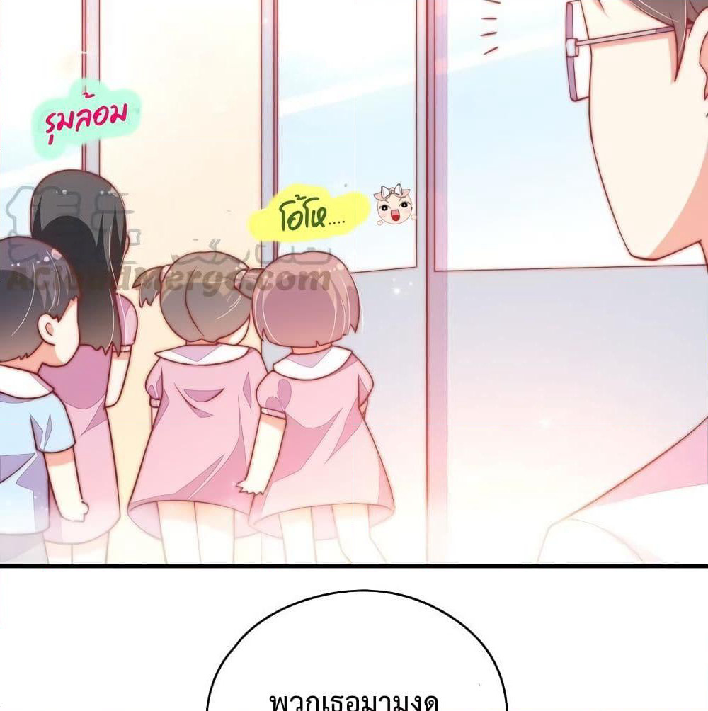 Marshal Is Jealous Everyday page 3