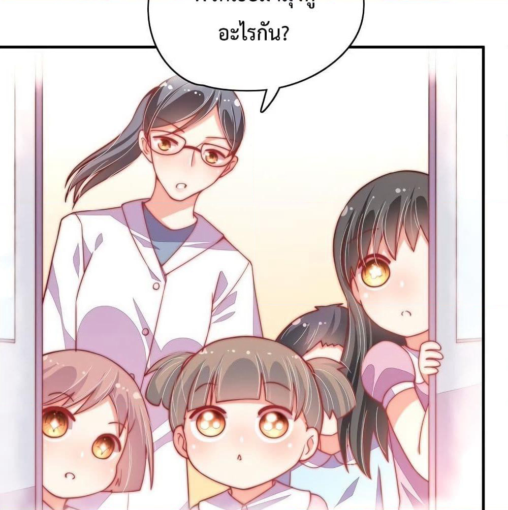 Marshal Is Jealous Everyday page 4