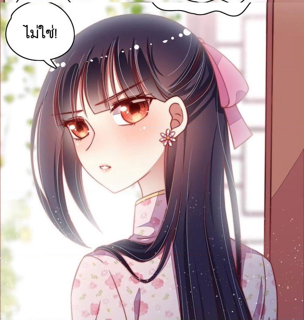 Marshal Is Jealous Everyday page 10