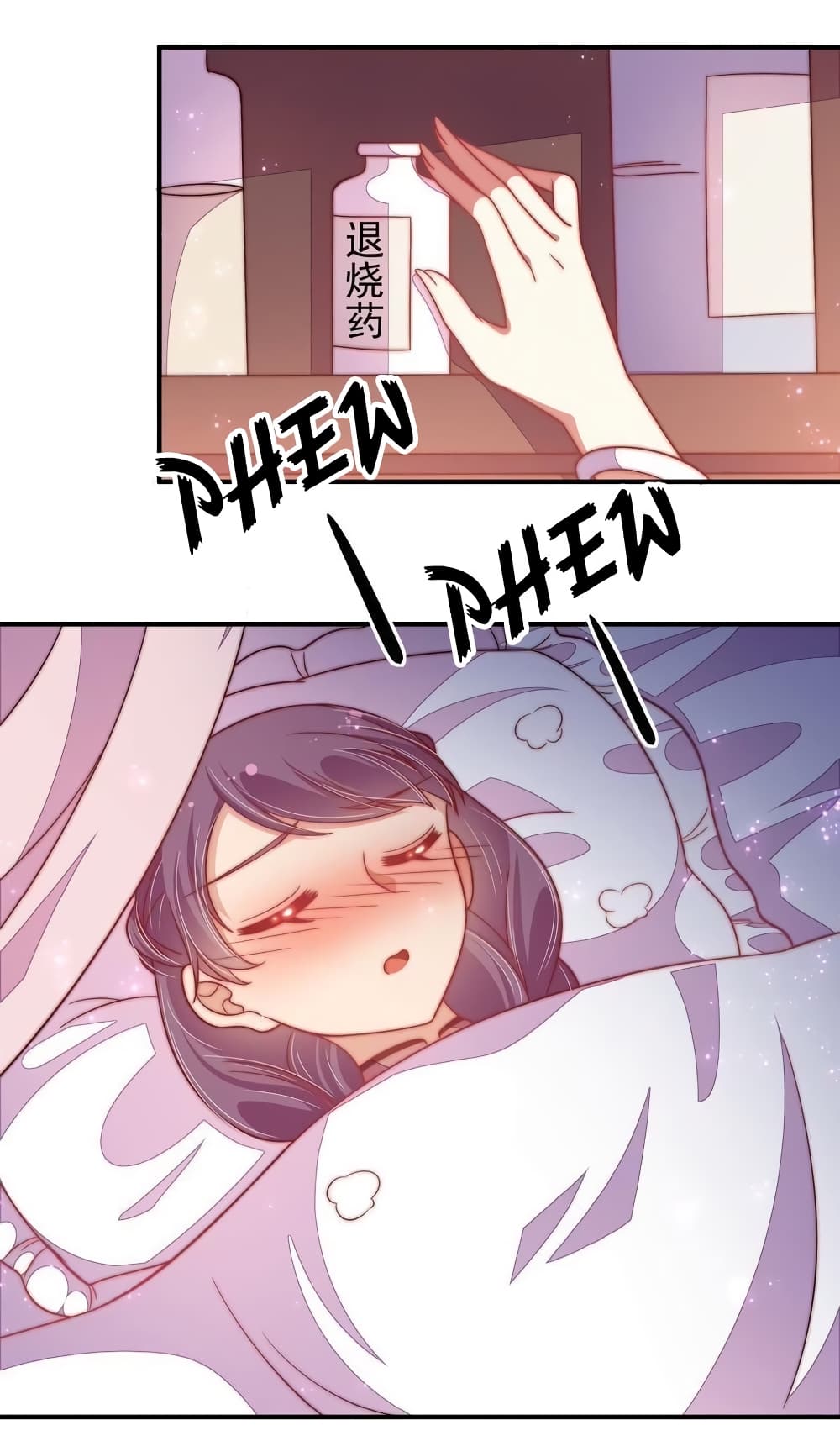 Marshal Is Jealous Everyday page 7