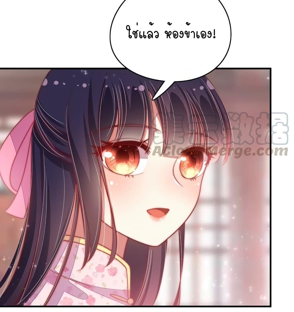 Marshal Is Jealous Everyday page 18