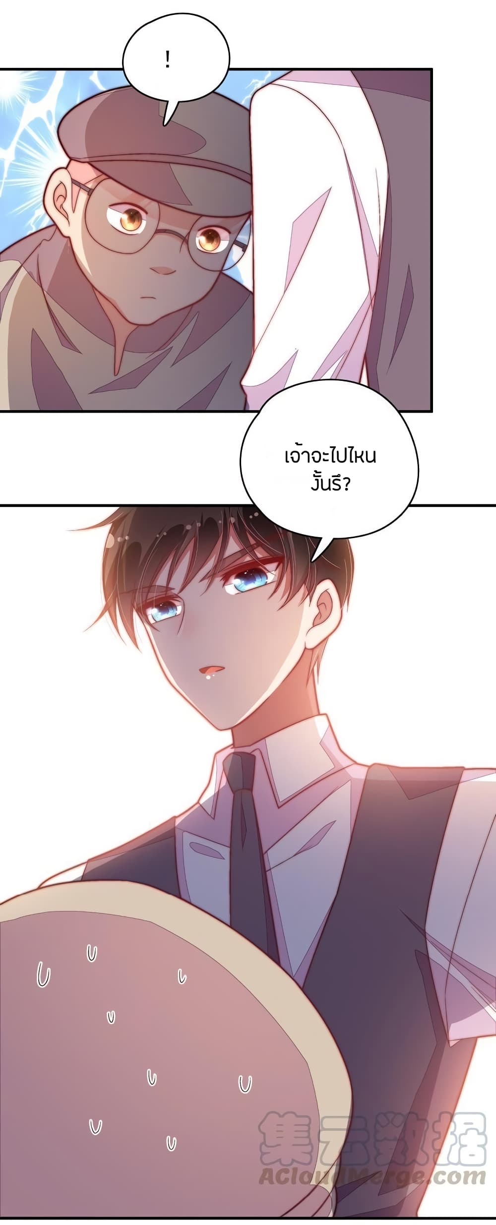 Marshal Is Jealous Everyday page 29