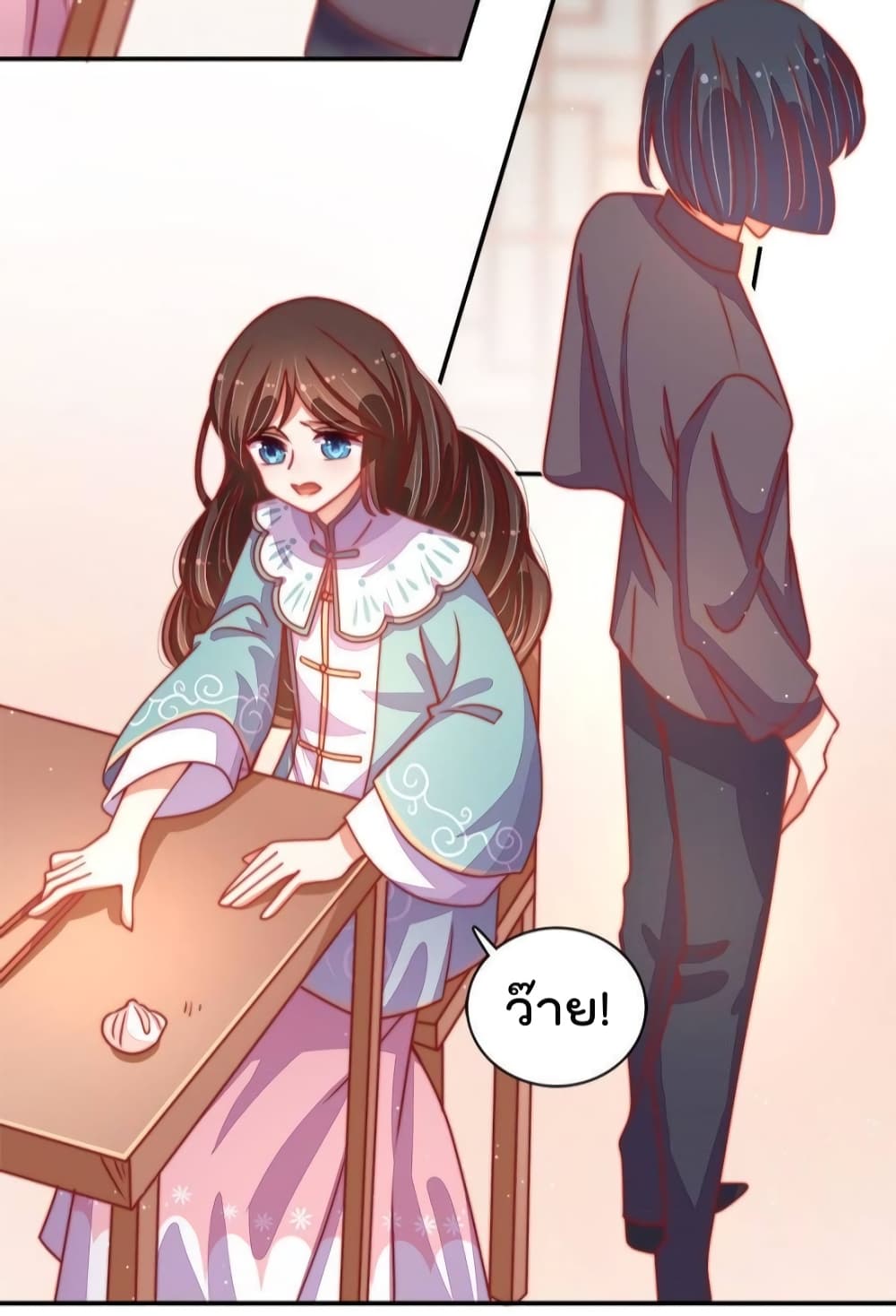 Marshal Is Jealous Everyday page 12
