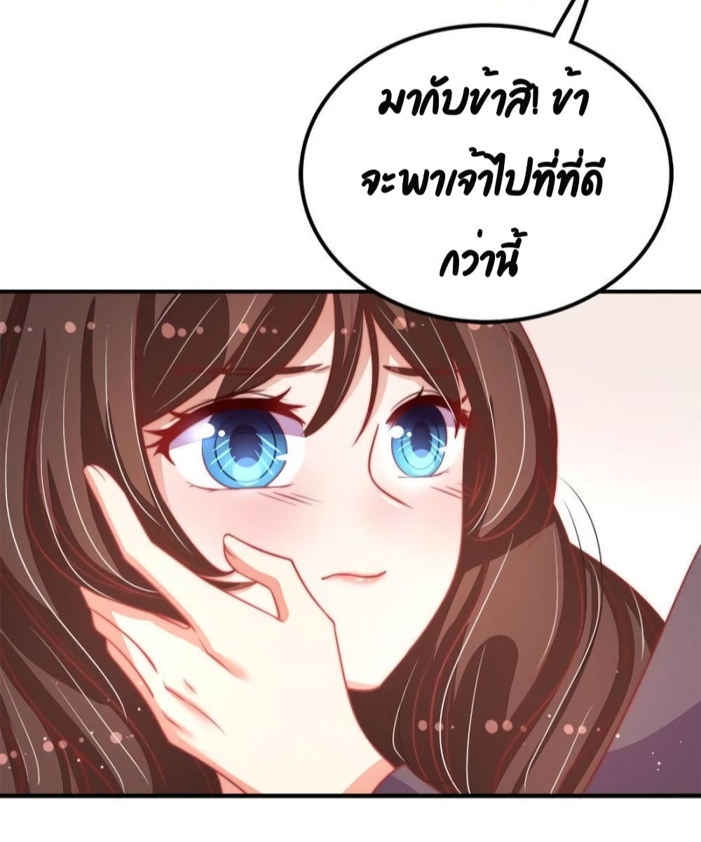 Marshal Is Jealous Everyday page 16