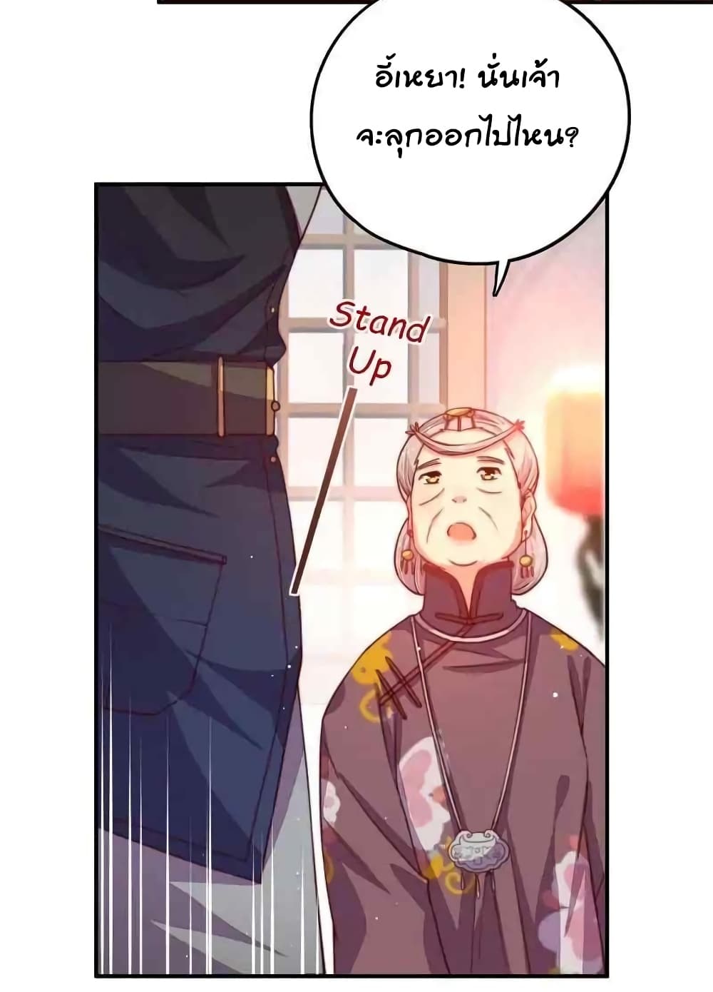 Marshal Is Jealous Everyday page 13
