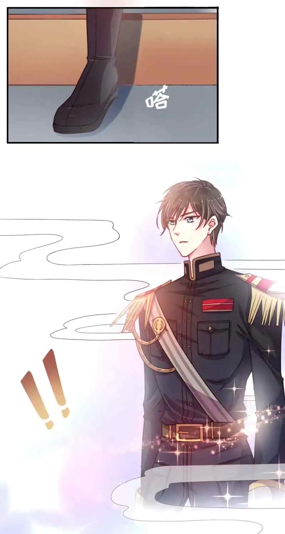 Marshal Is Jealous Everyday page 21