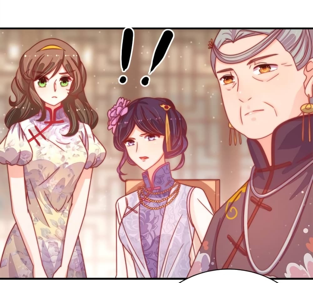 Marshal Is Jealous Everyday page 24