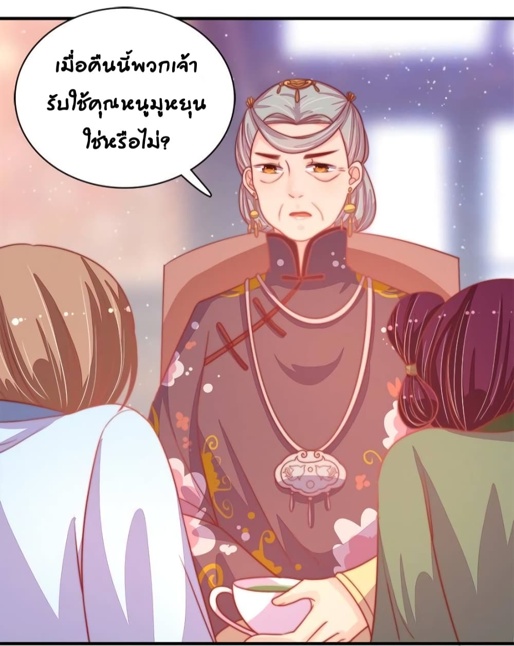 Marshal Is Jealous Everyday page 10