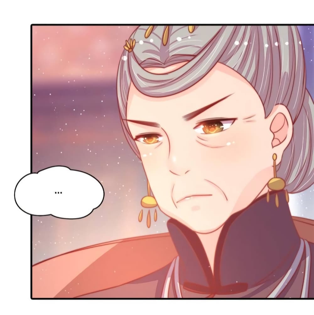 Marshal Is Jealous Everyday page 13
