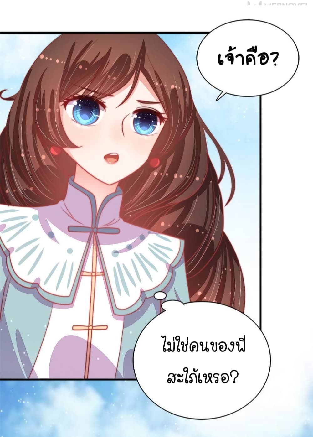 Marshal Is Jealous Everyday page 3