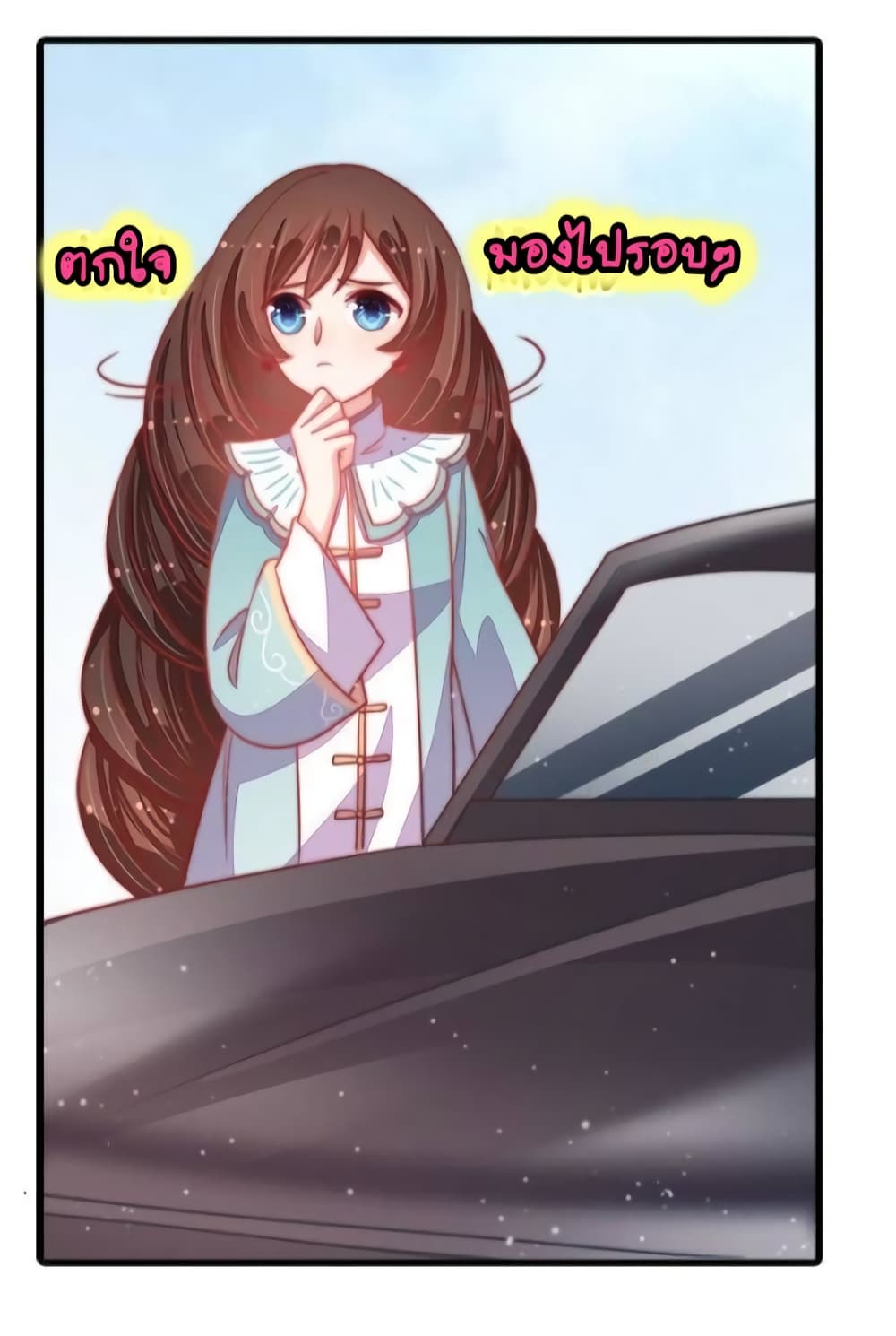 Marshal Is Jealous Everyday page 15