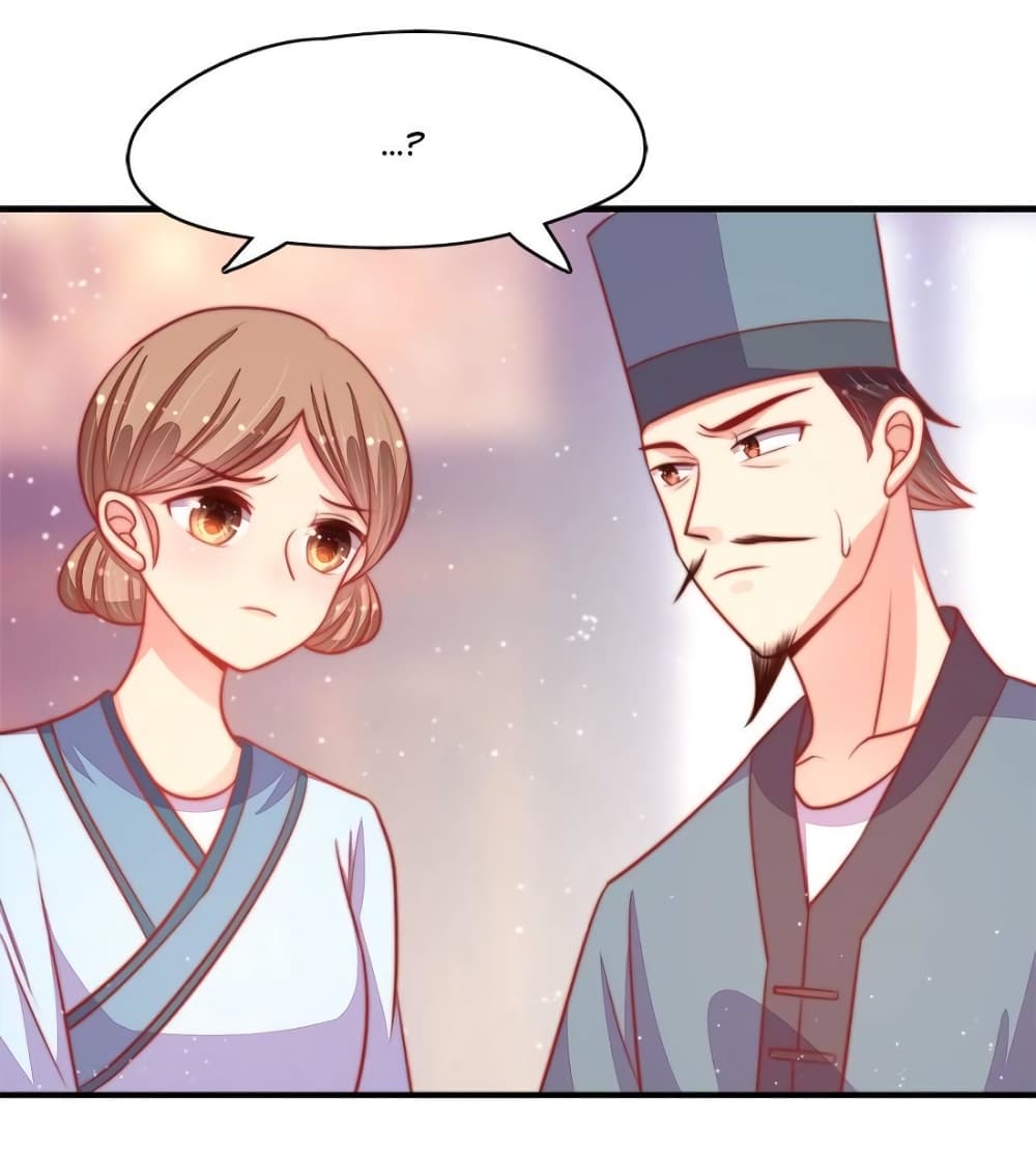 Marshal Is Jealous Everyday page 25