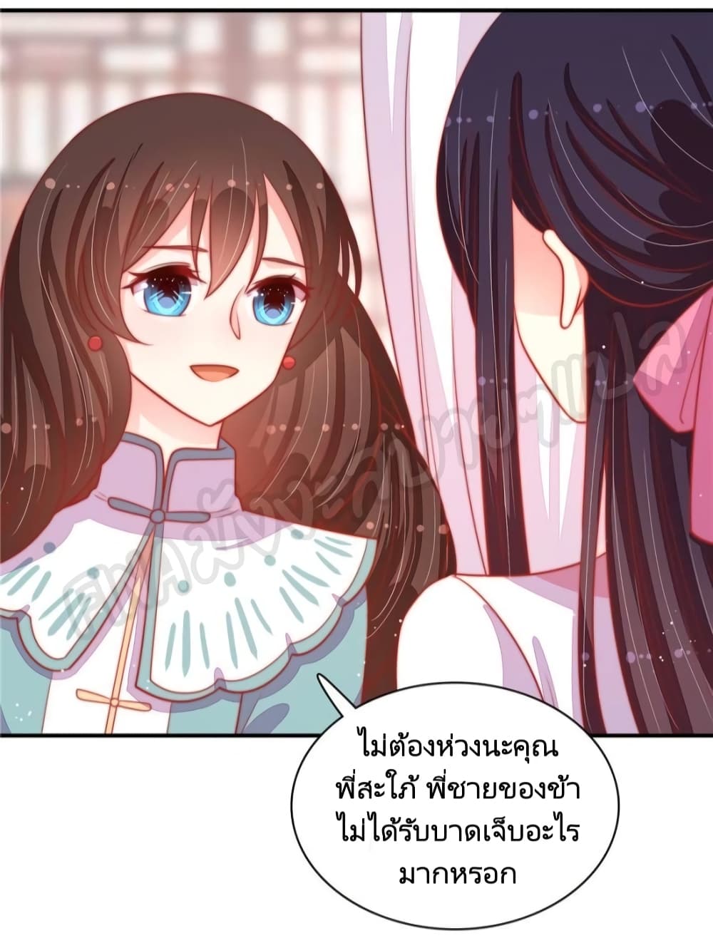 Marshal Is Jealous Everyday page 18