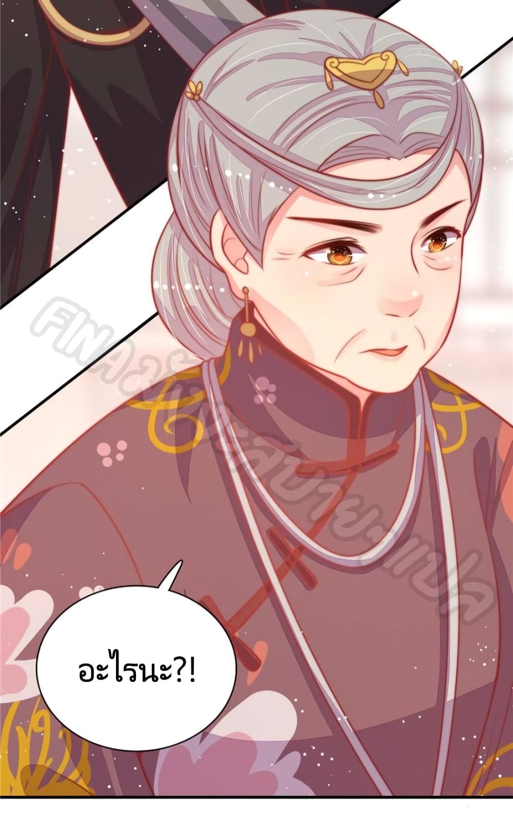 Marshal Is Jealous Everyday page 30
