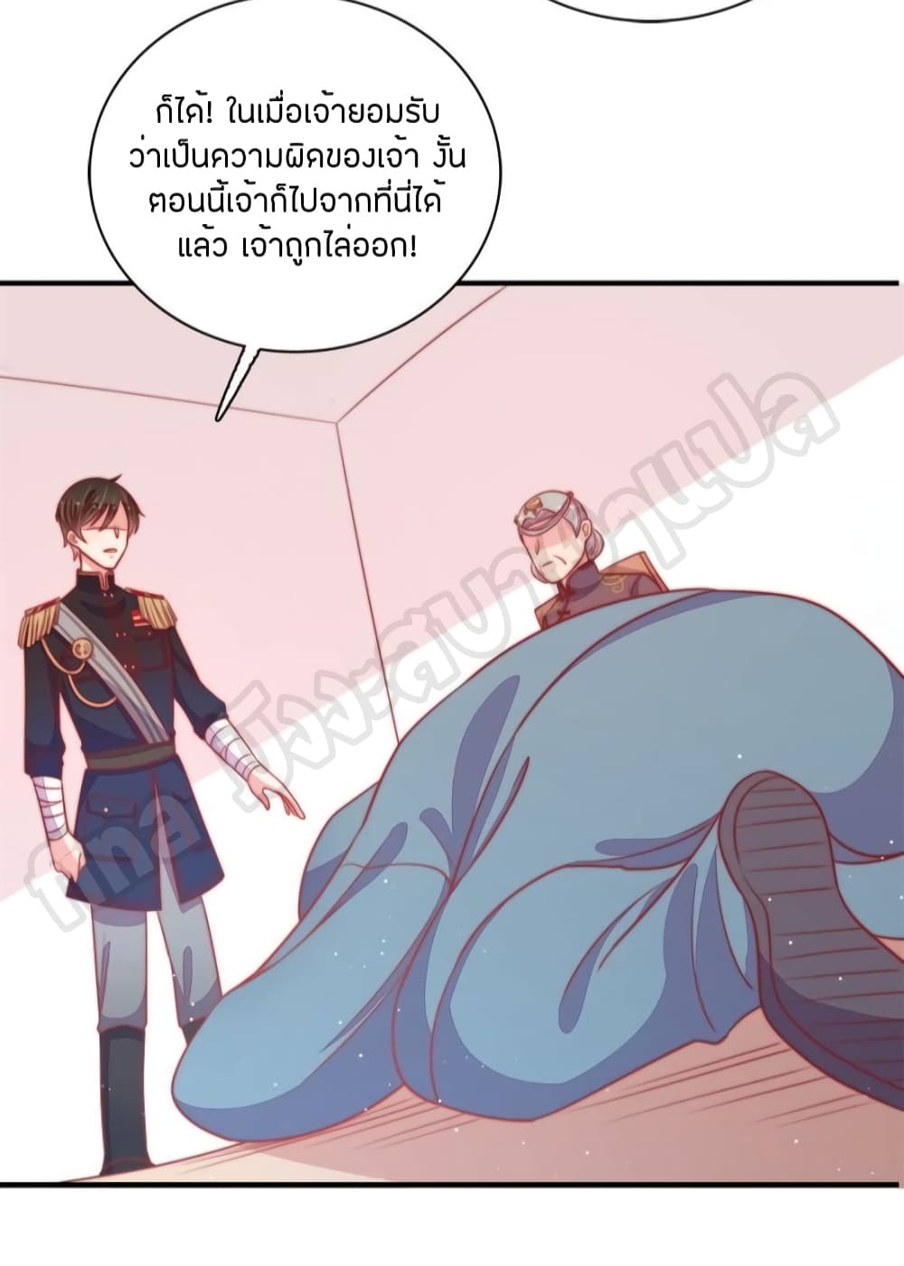Marshal Is Jealous Everyday page 5