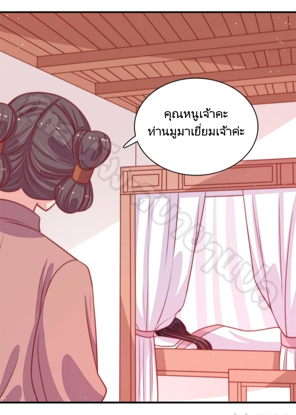Marshal Is Jealous Everyday page 19
