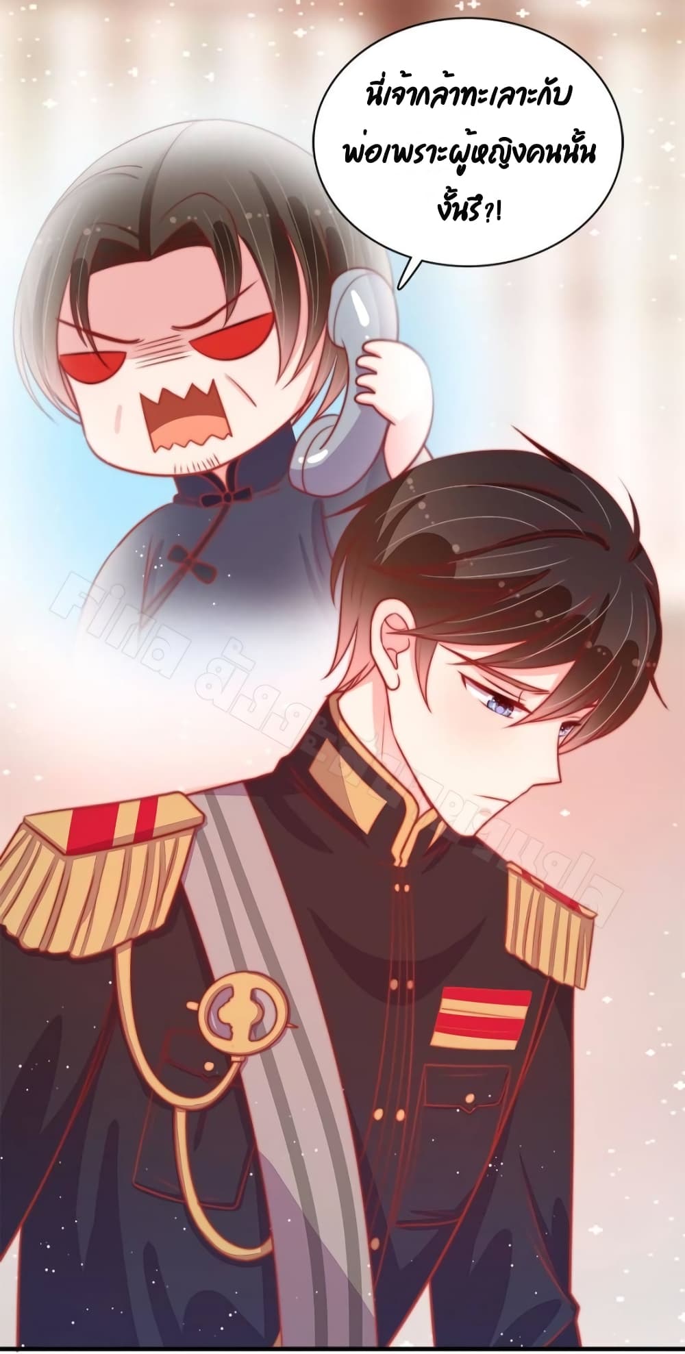 Marshal Is Jealous Everyday page 25