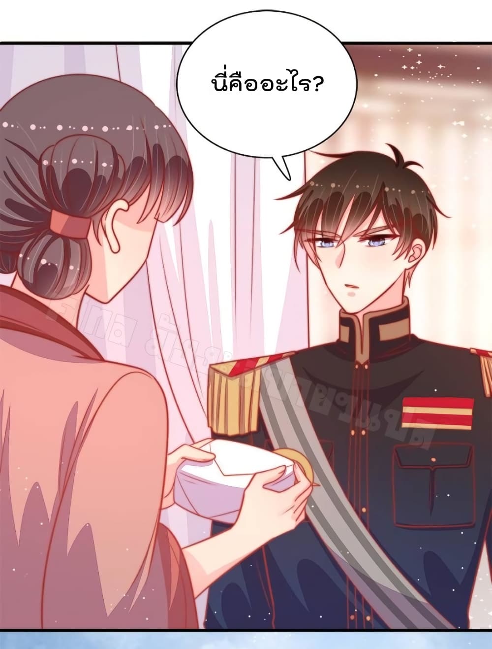 Marshal Is Jealous Everyday page 31
