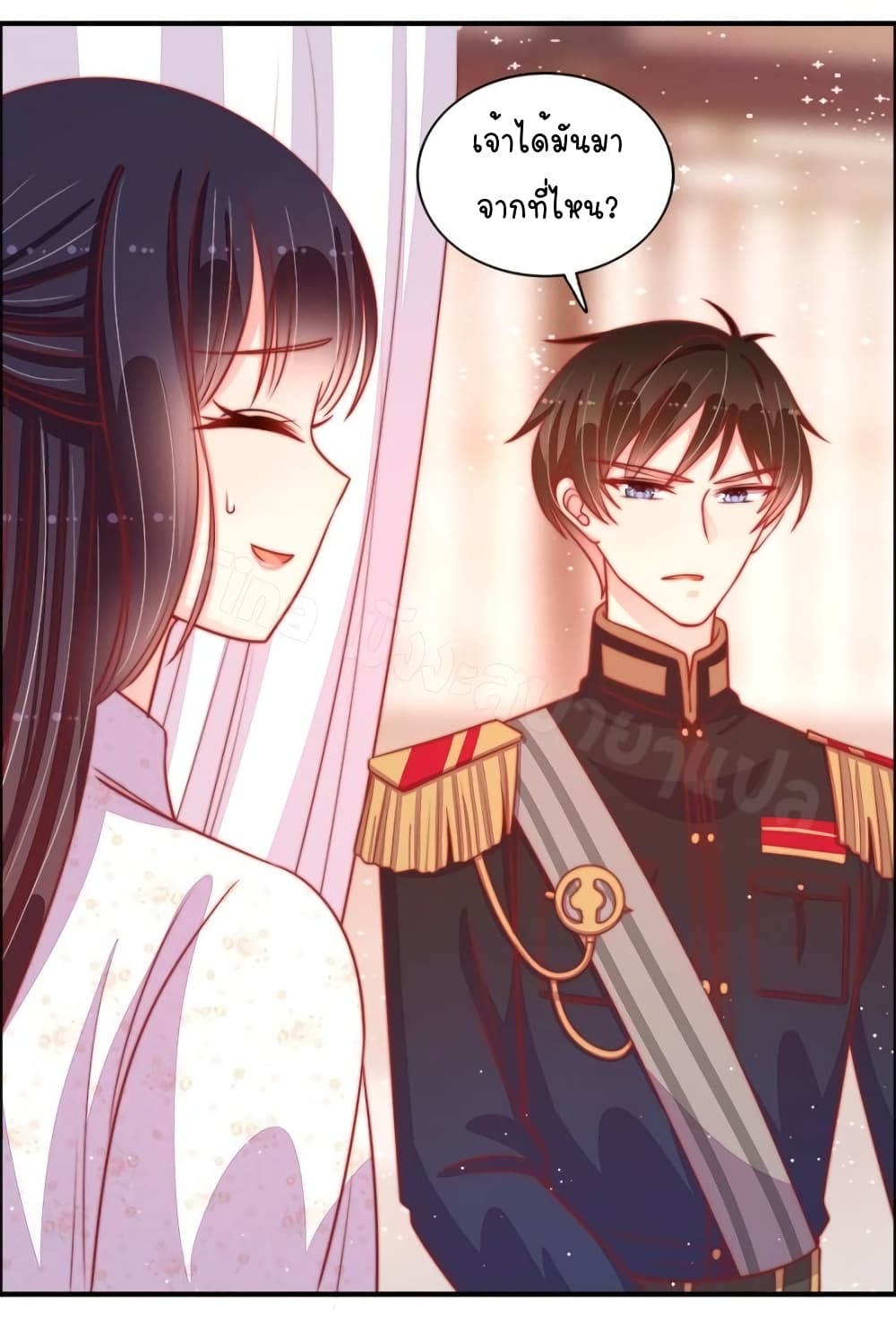 Marshal Is Jealous Everyday page 8