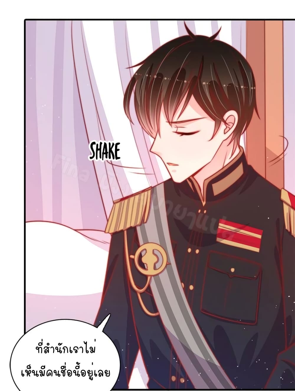 Marshal Is Jealous Everyday page 16