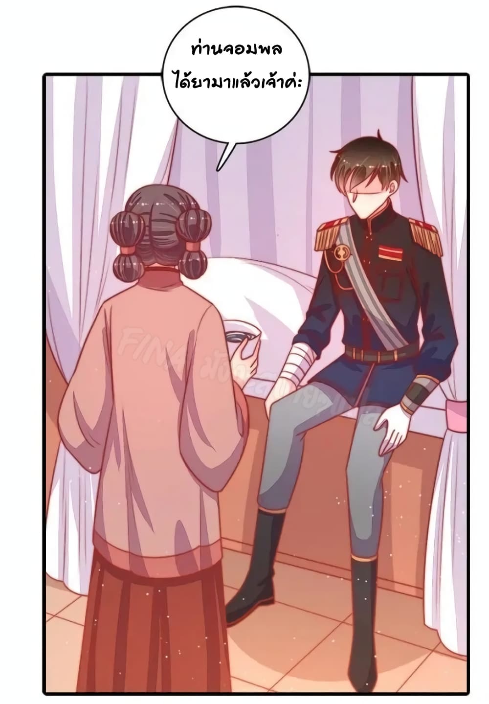 Marshal Is Jealous Everyday page 22