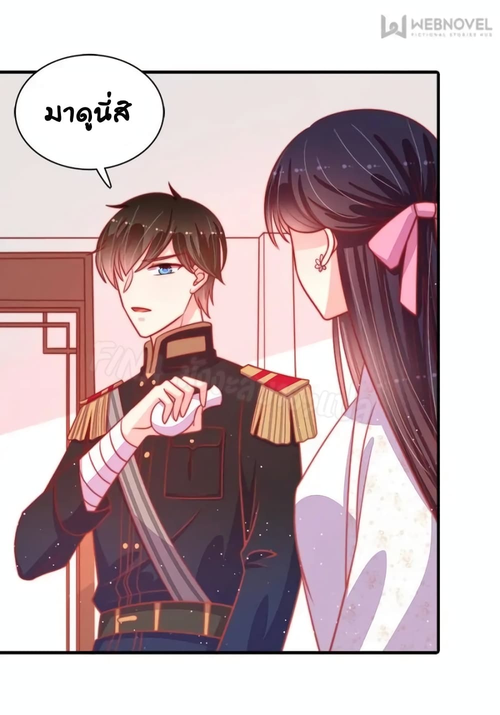Marshal Is Jealous Everyday page 10