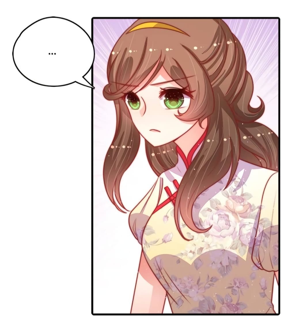 Marshal Is Jealous Everyday page 7