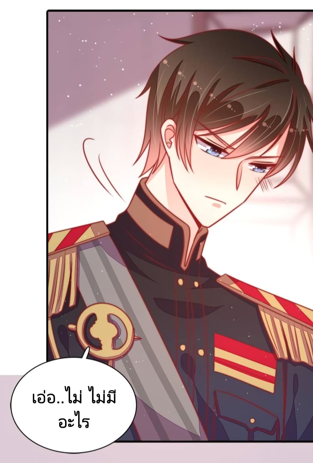 Marshal Is Jealous Everyday page 13