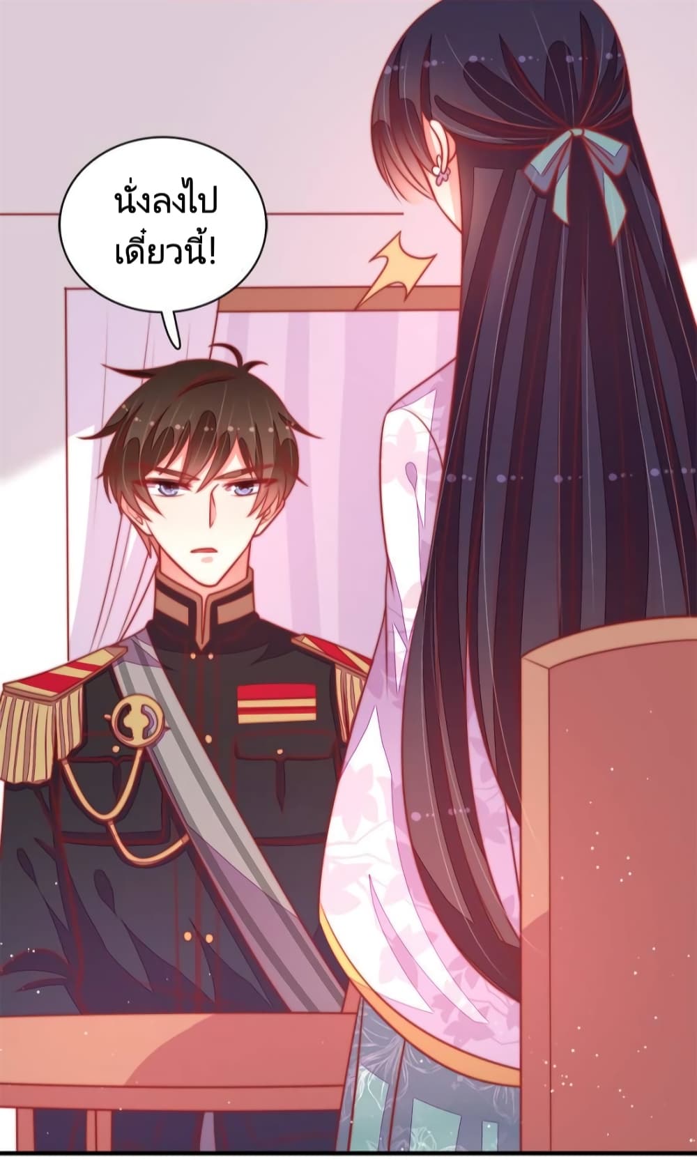 Marshal Is Jealous Everyday page 19
