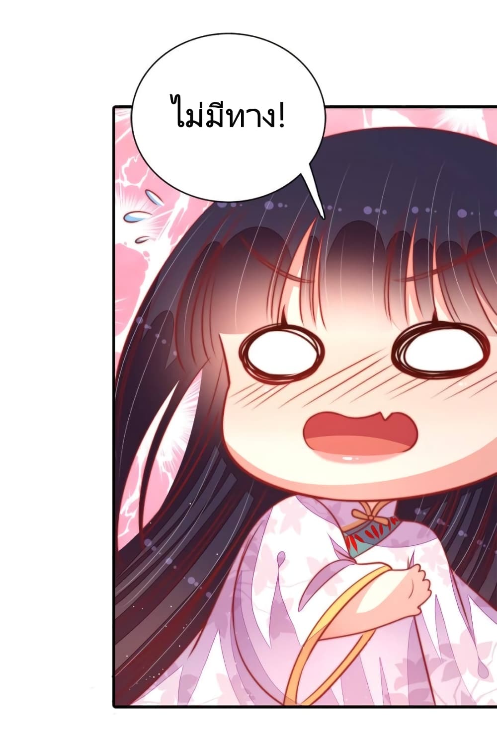 Marshal Is Jealous Everyday page 25