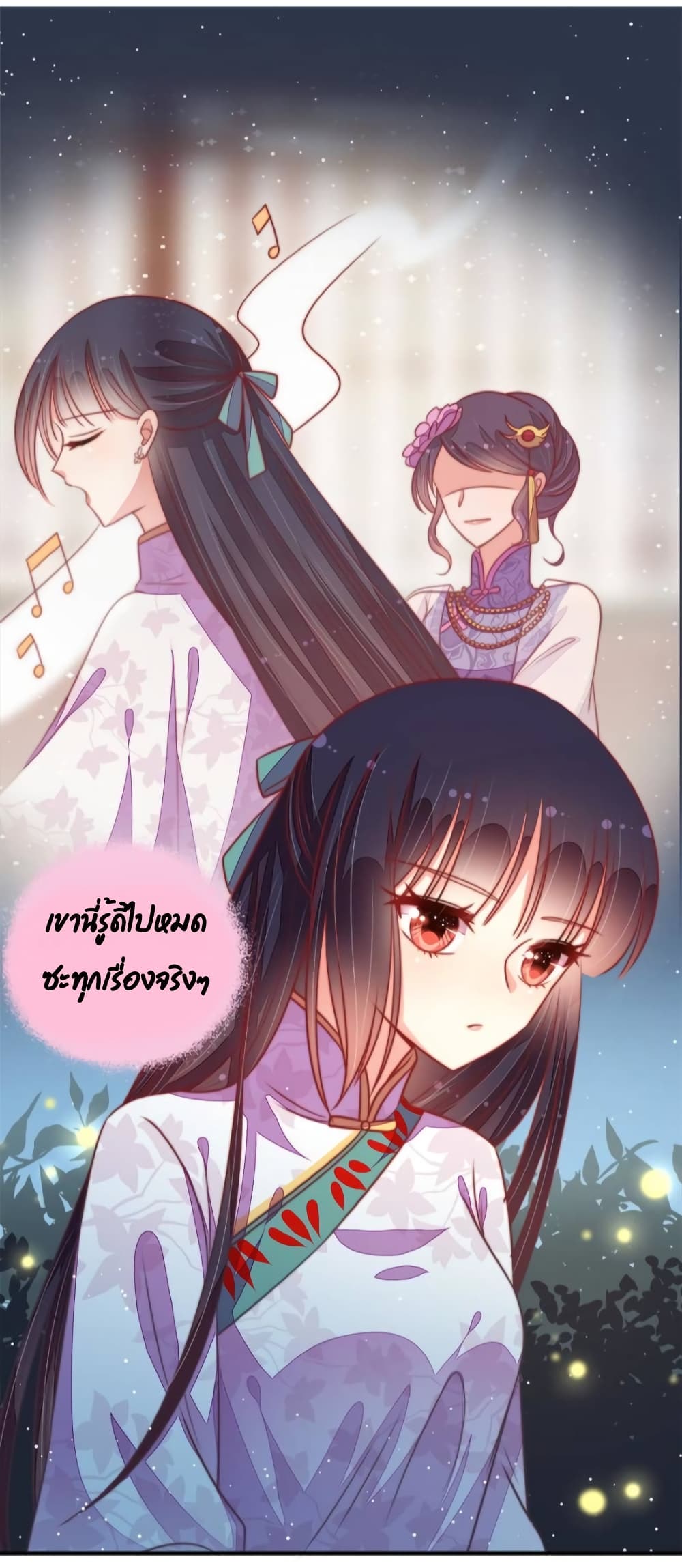 Marshal Is Jealous Everyday page 16