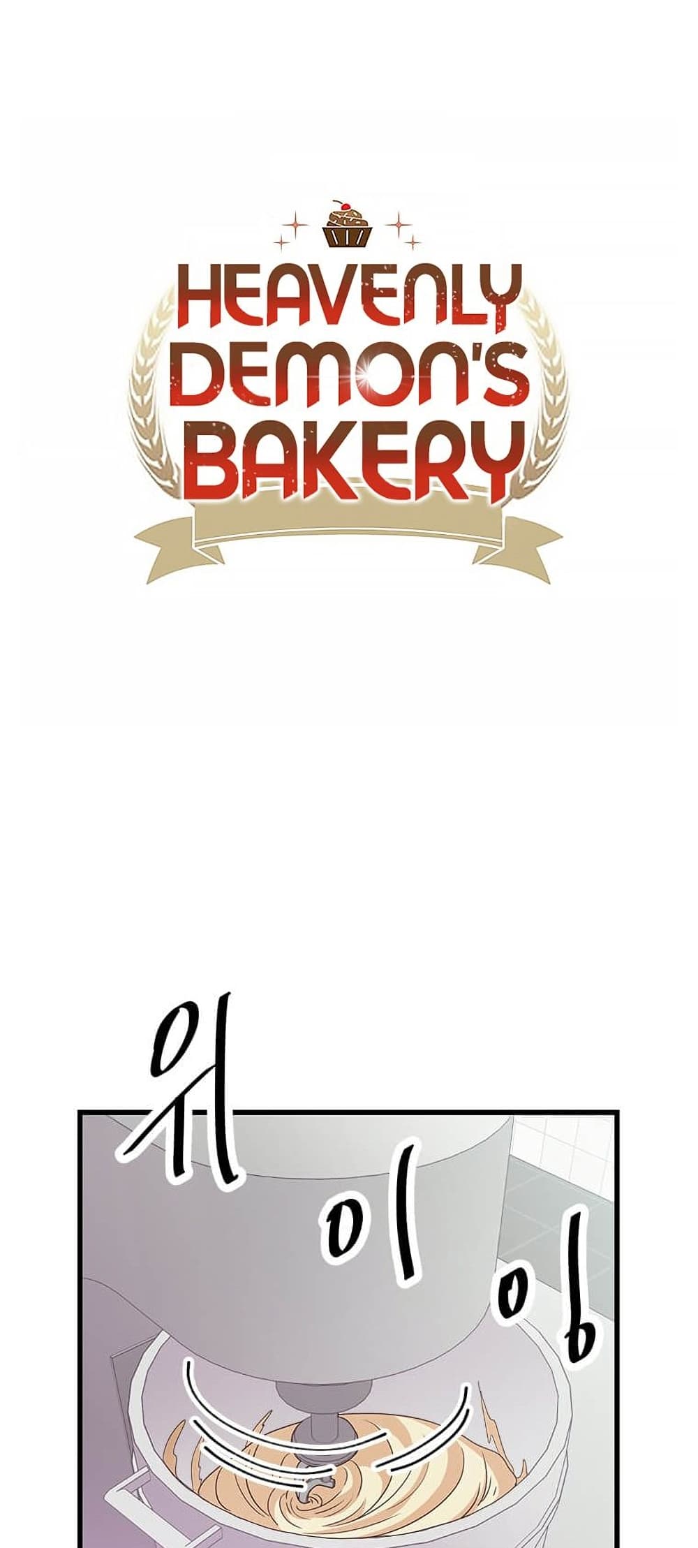 Martial Arts Baker page 2