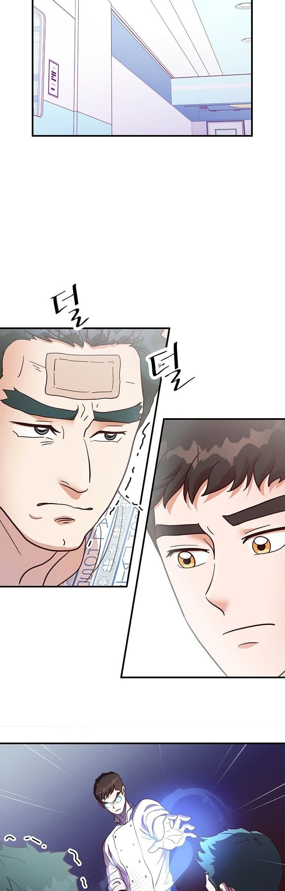 Martial Arts Baker page 9