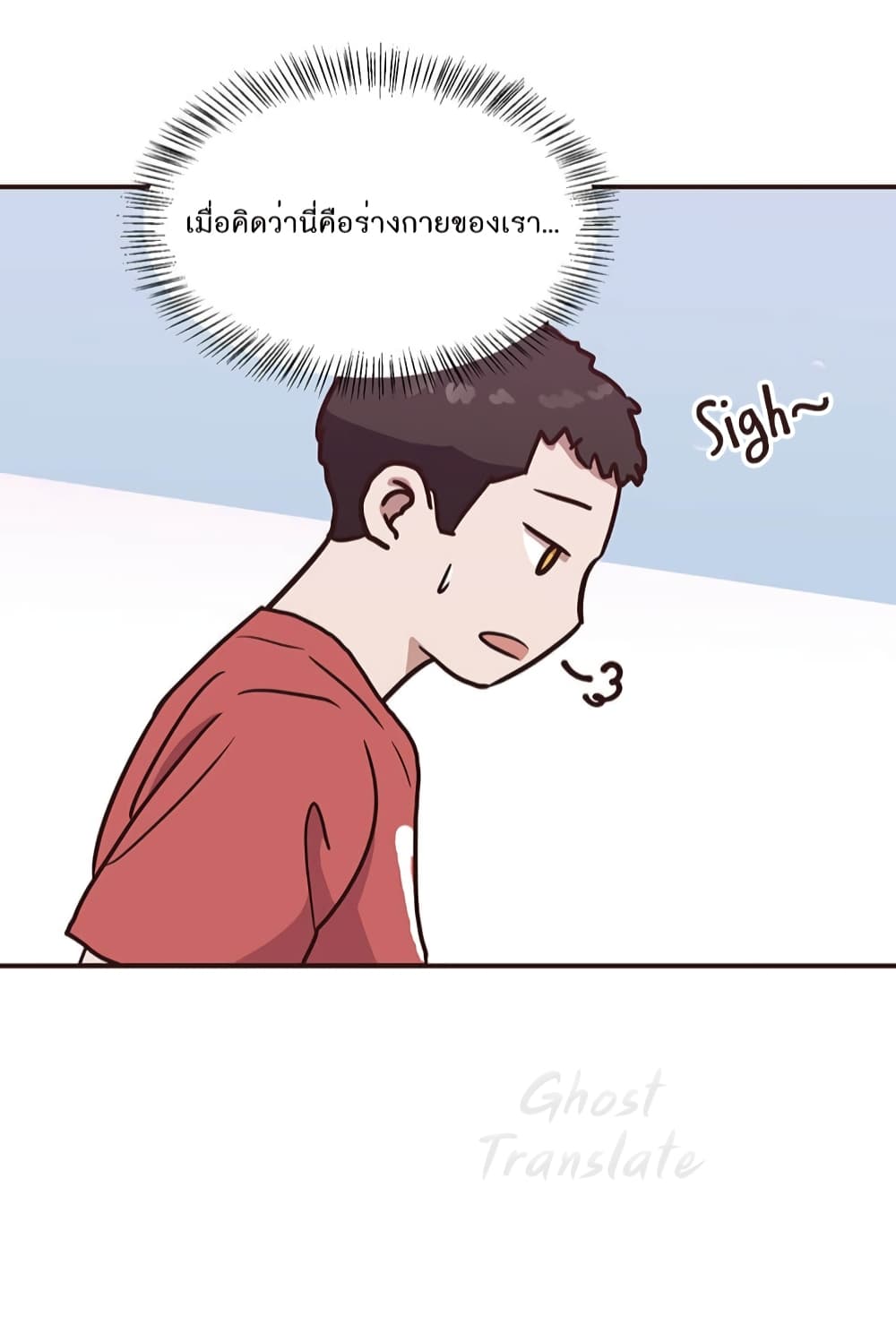 Martial Arts Baker page 8