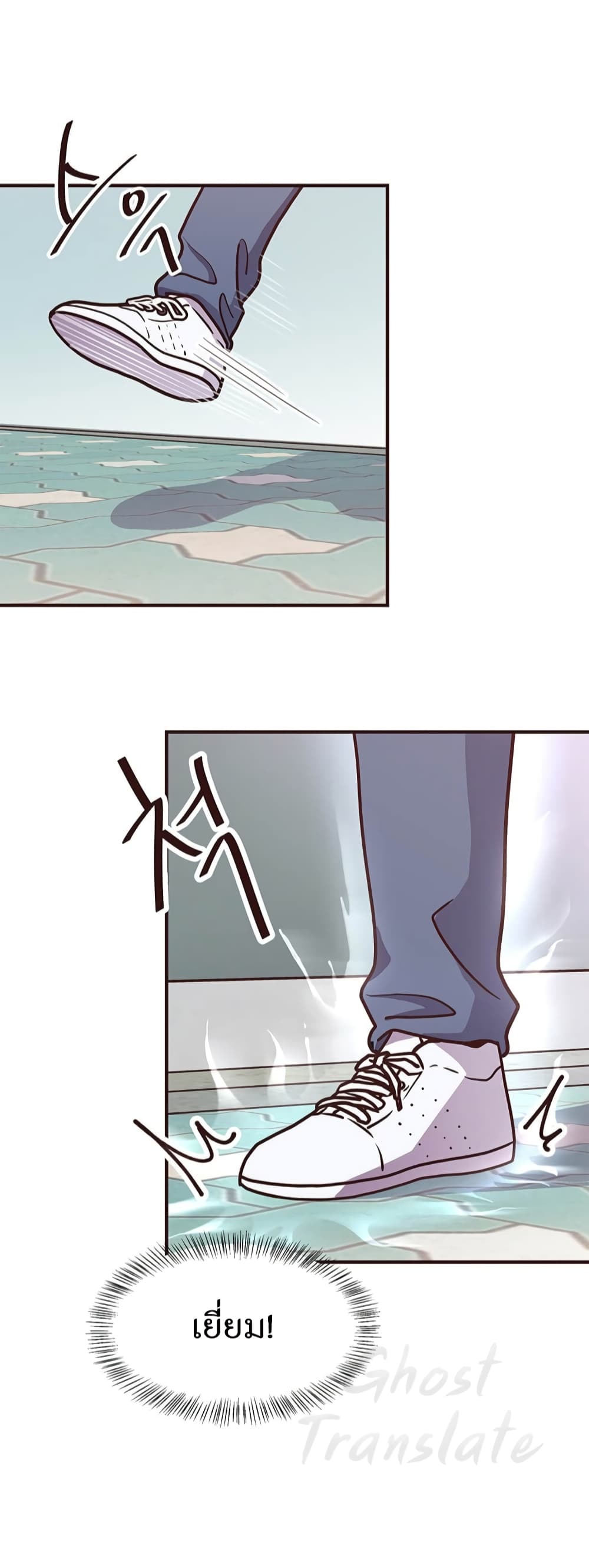 Martial Arts Baker page 6