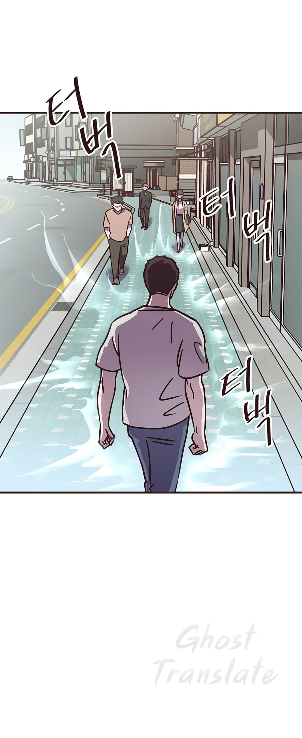 Martial Arts Baker page 7