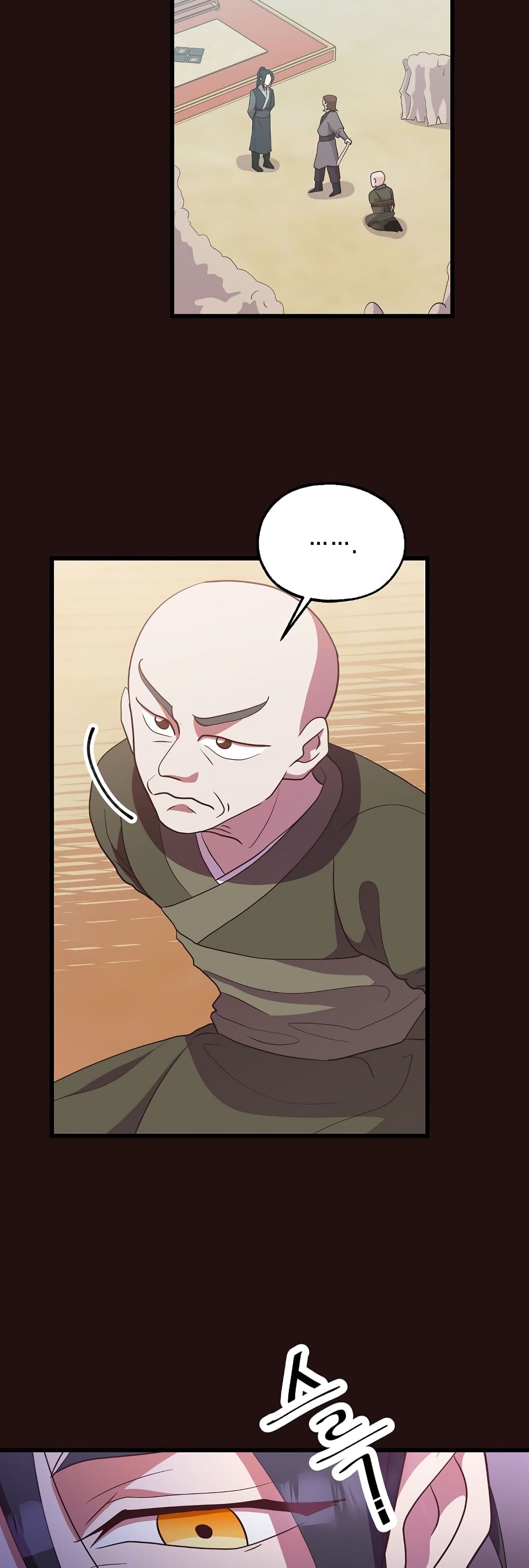 Martial Arts Baker page 4