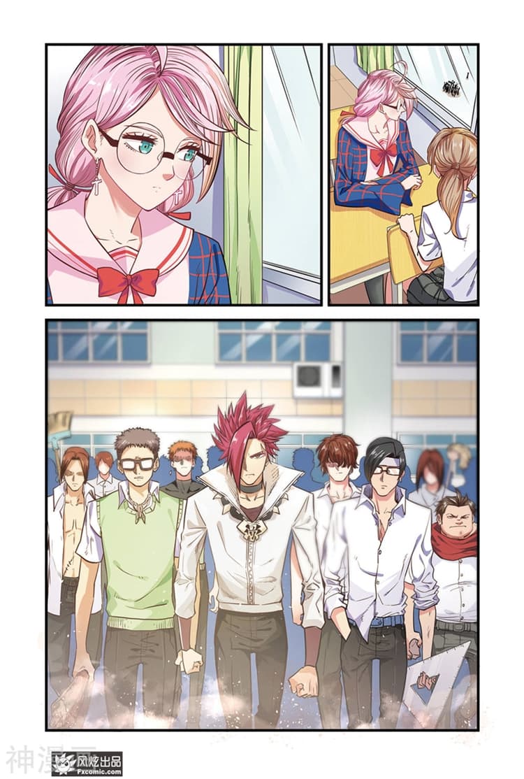 Martial Arts of Demonic Humans เซียนสาวนักล่าปีศาจ page 11