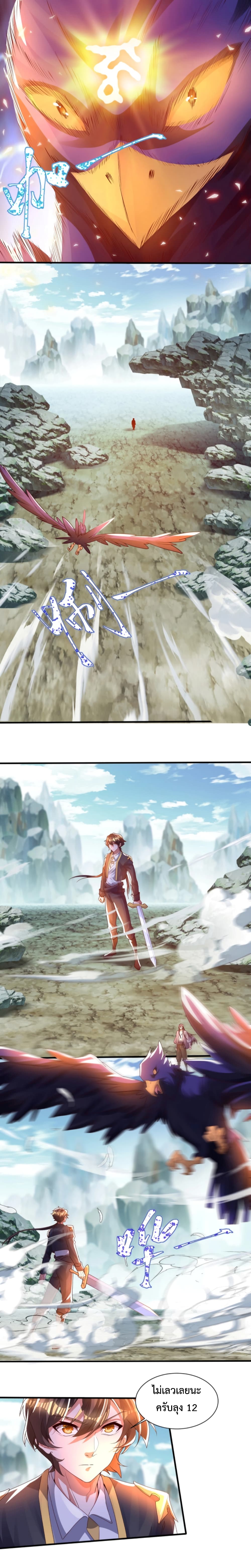 Martial Arts Peak page 10