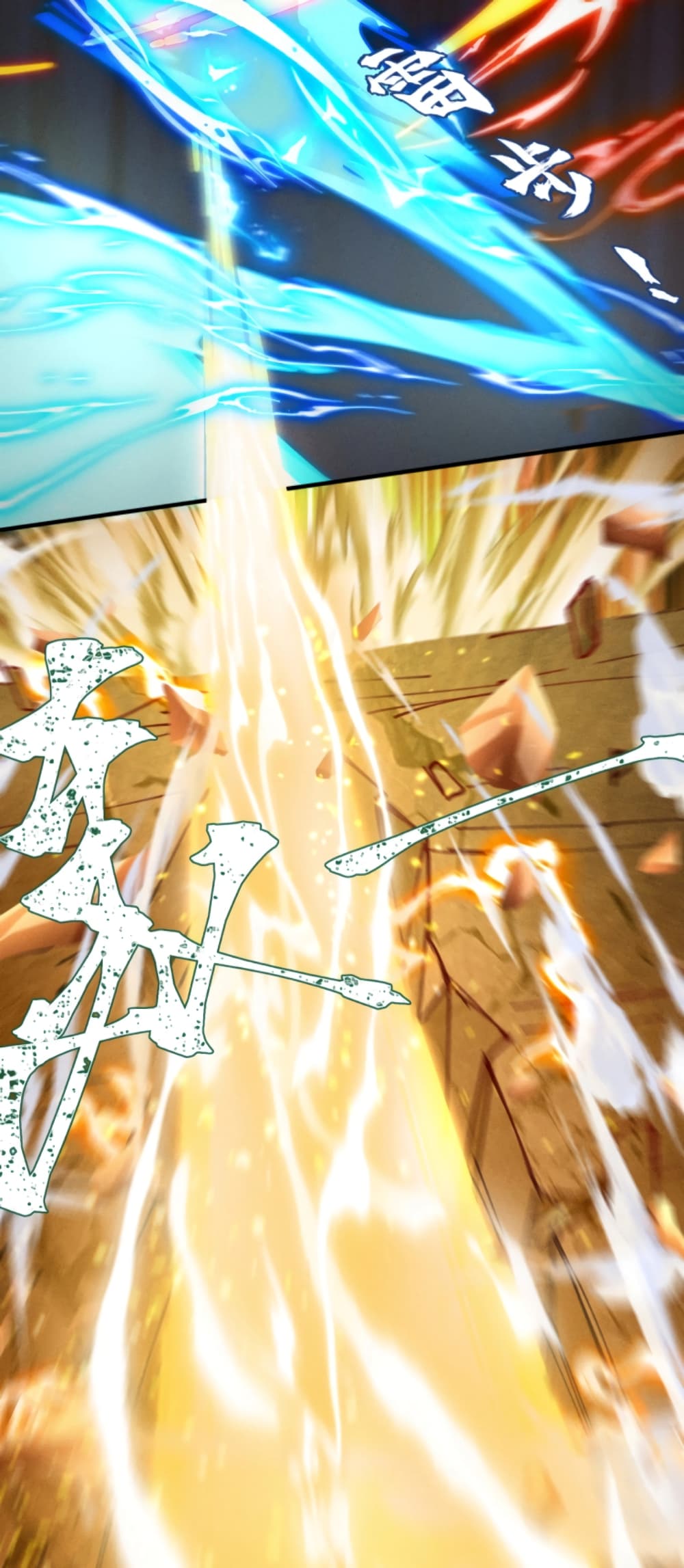 Martial Arts Peak page 8