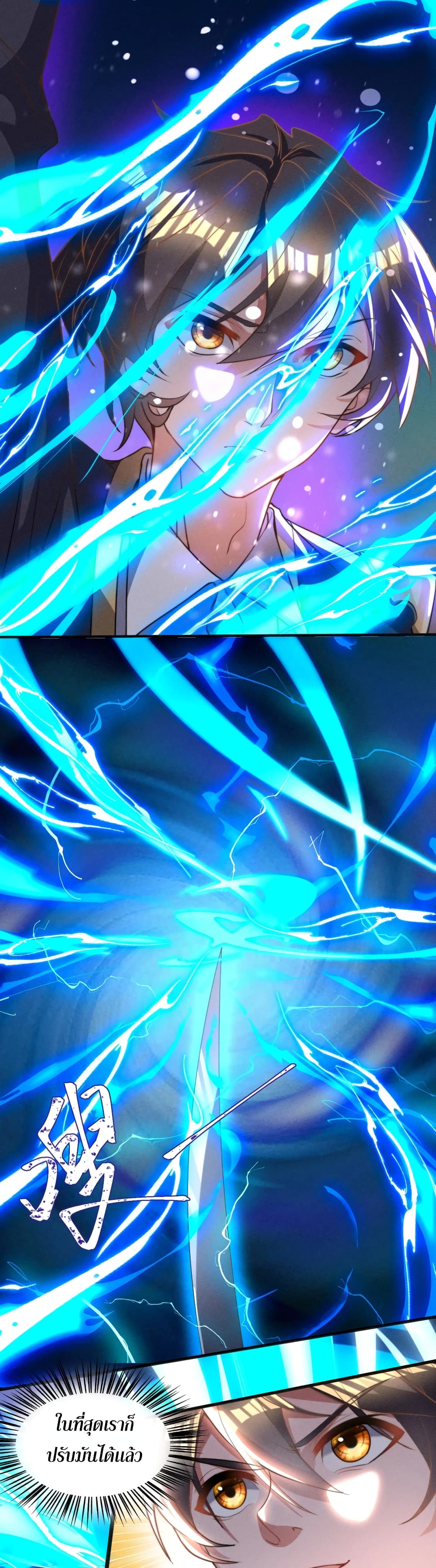 Martial Arts Peak page 4