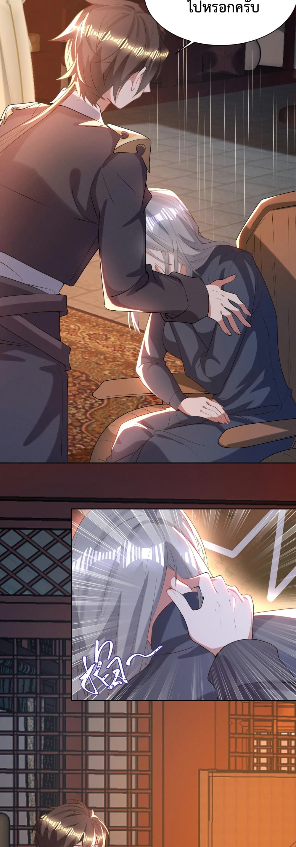 Martial Arts Peak page 3