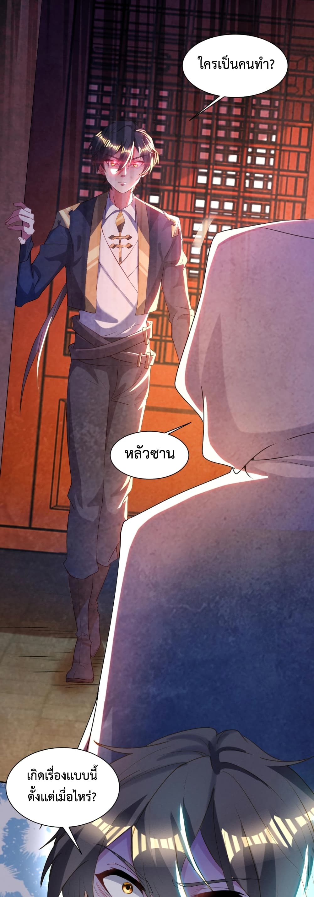 Martial Arts Peak page 5