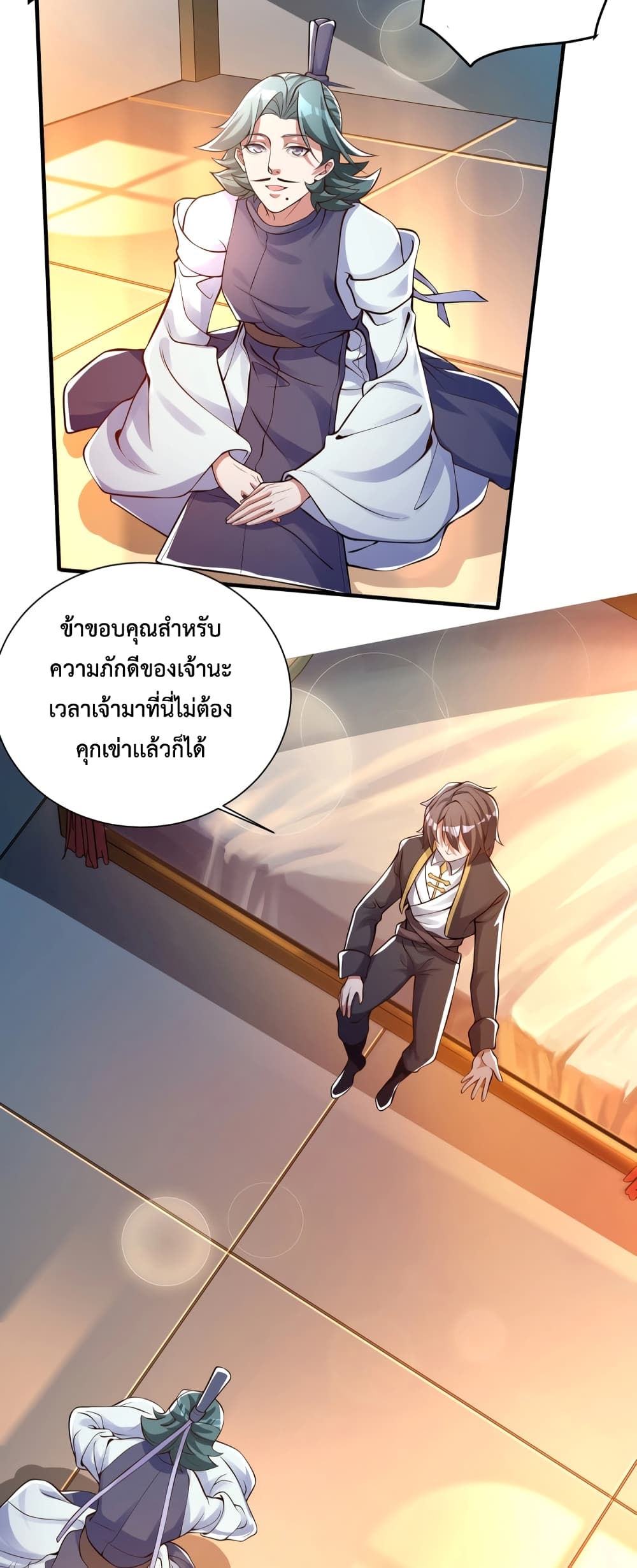 Martial Arts Peak page 5