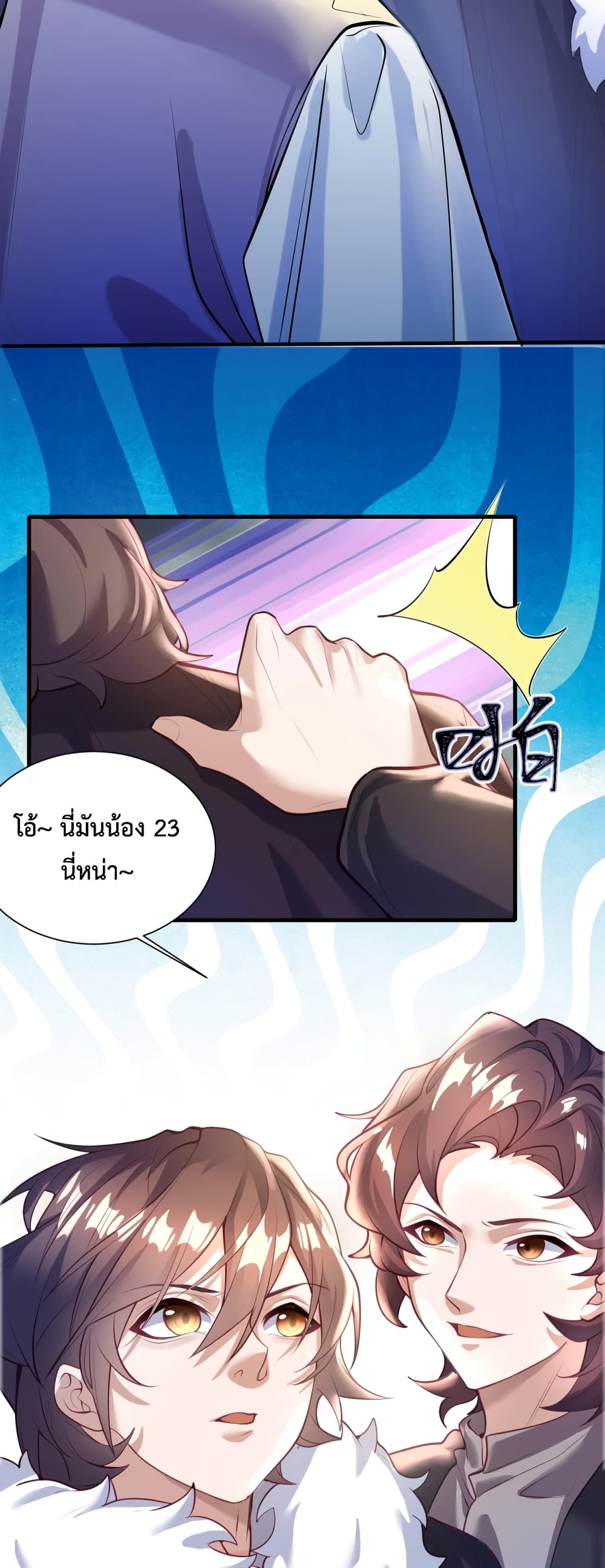 Martial Arts Peak page 8