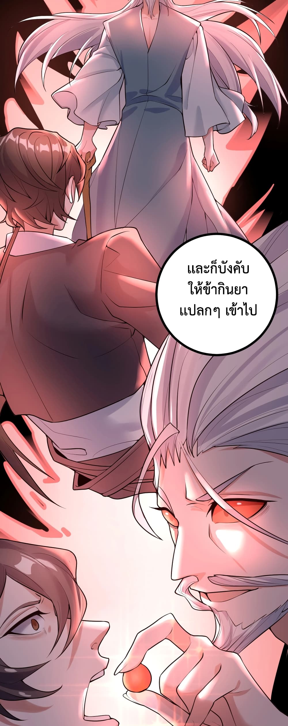 Martial Arts Peak page 3