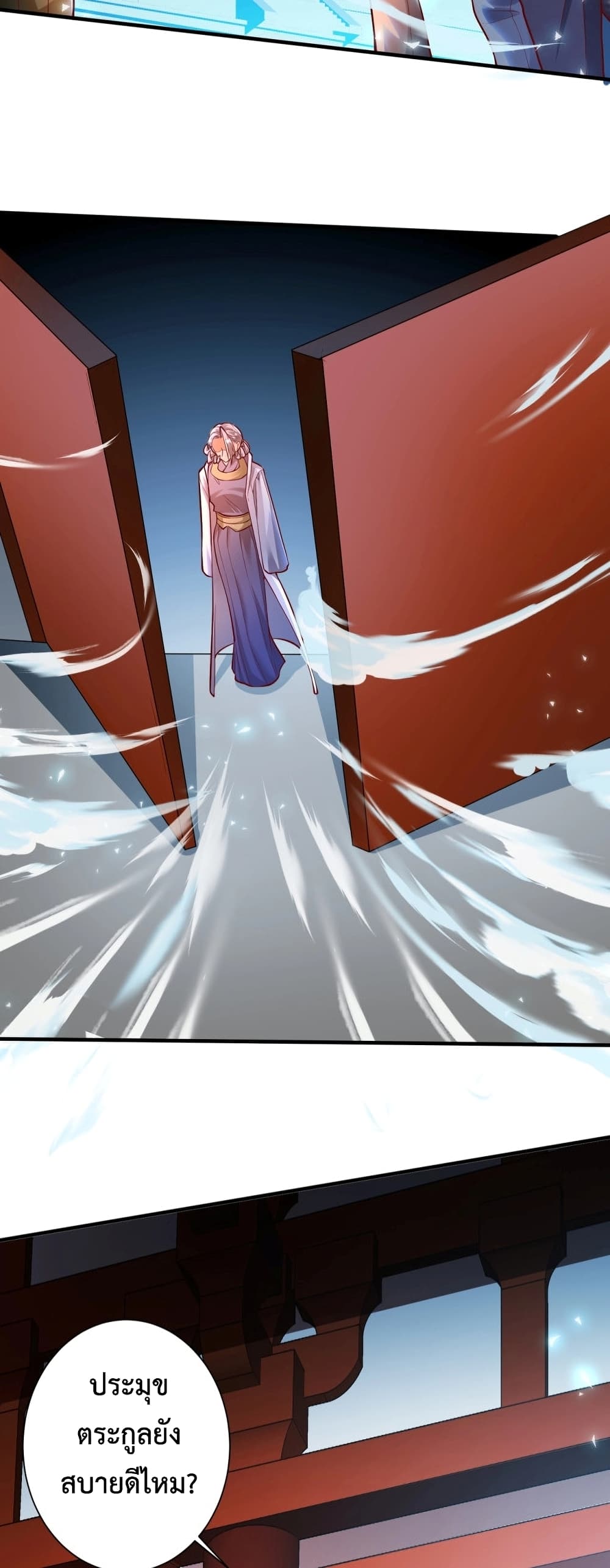 Martial Arts Peak page 5