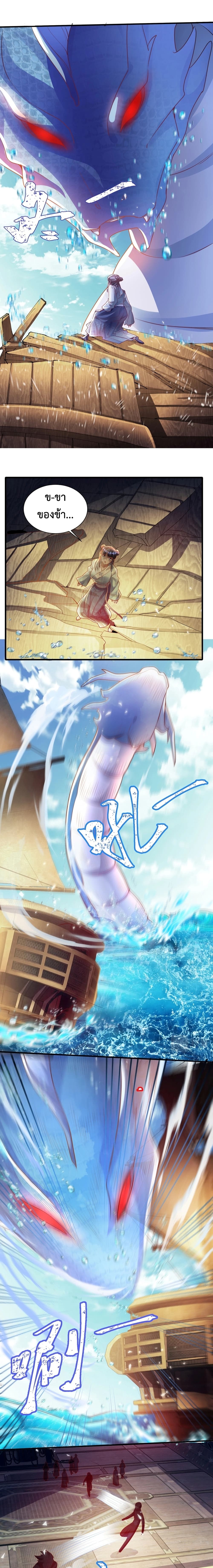 Martial Arts Peak page 5